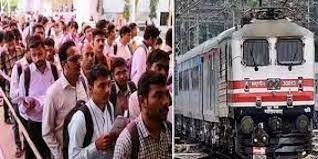 Marudhar Ka Tehlka | रेलवे में २ लाख ५० हजार पद रिक्त