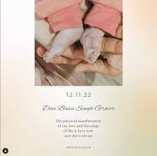 Marudhar Ka Tehlka | अभिनेत्री बिपाशा और करण सिंह ग्रोवर ने बेटी का नाम रखा है...