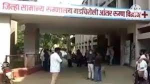 Marudhar Ka Tehlka | अस्पताल में सामग्रियों की खरीददारी में करीब ५०० करोड़...