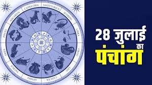 Marudhar Ka Tehlka | 28 जुलाई 2024 पंचांग और राशिफल