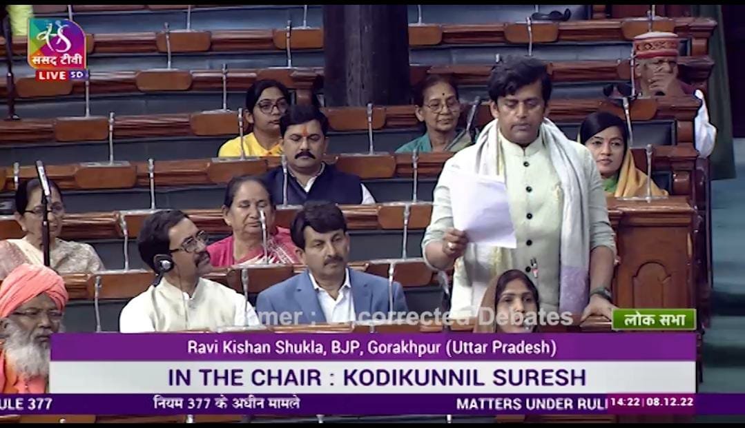 Marudhar Ka Tehlka | गोरखपुर के सांसद रवि किशन ने संसद में की यह मांग ... जल्द ही...