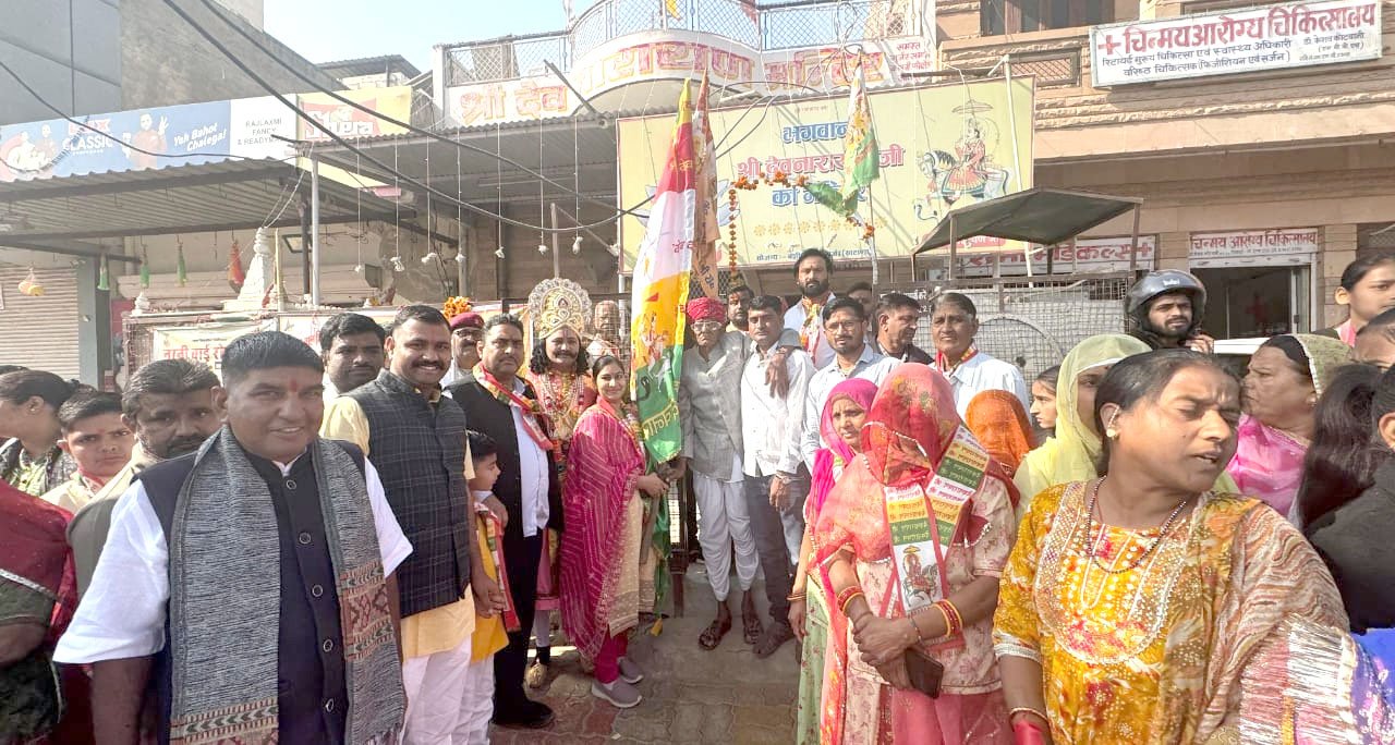 Marudhar Ka Tehlka | श्री देवनारायण भगवान के 1113वें दो दिवसीय जयंती महोत्सव के...