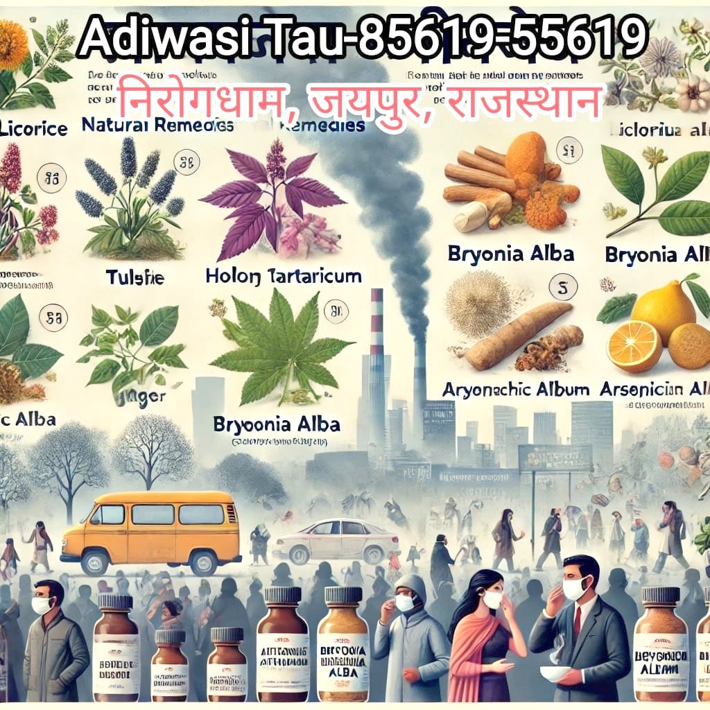 Marudhar Ka Tehlka | बढ़ते वायू प्रदूषण और कंपकंपाती ठंड की वजह से श्वांस...