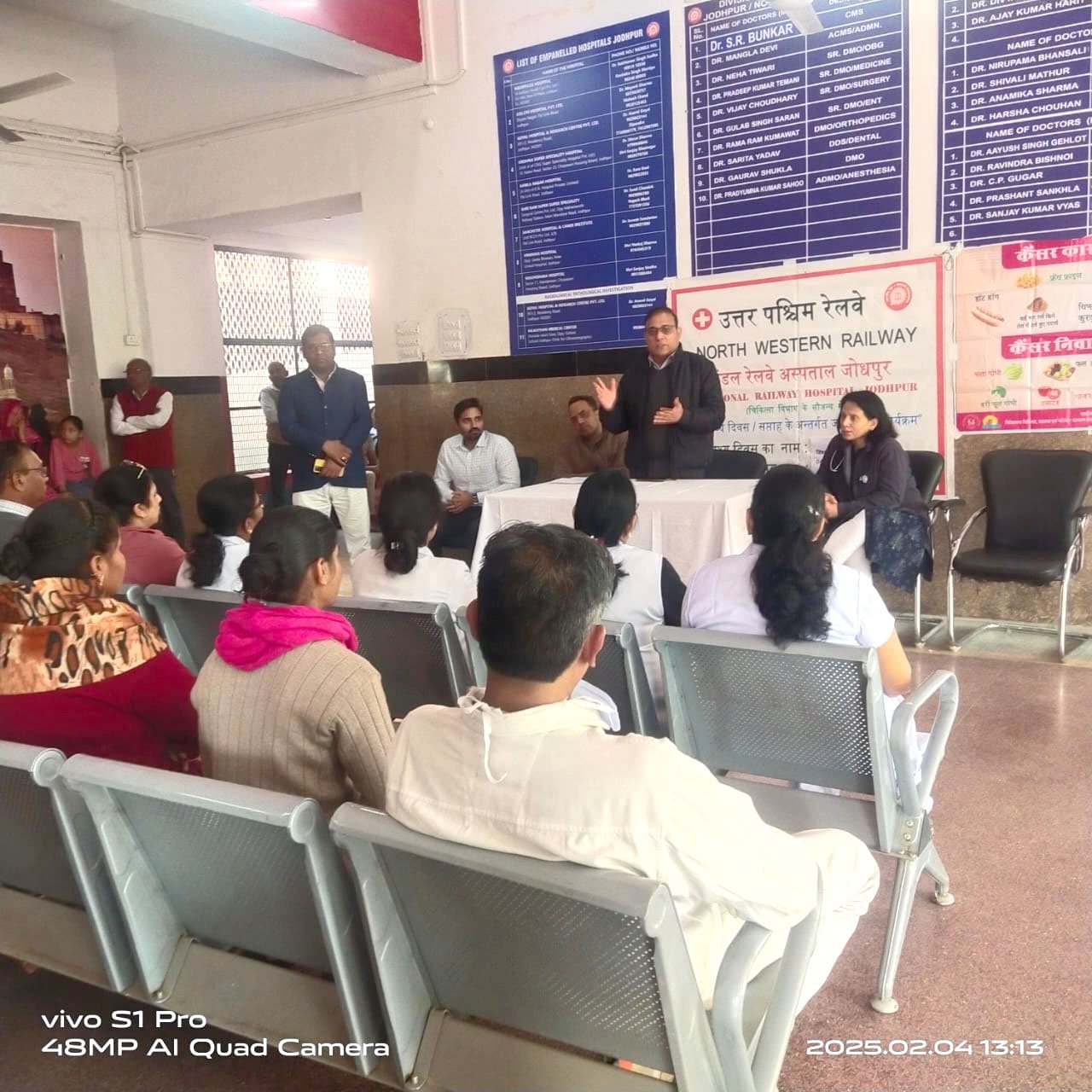 Marudhar Ka Tehlka | रेलवे अस्पताल में कैंसर जागरूकता संगोष्ठी आयोजित