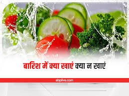 Marudhar Ka Tehlka | मानसून में बीमारियों से बचने के लिए डाइट का रखें ध्यान
